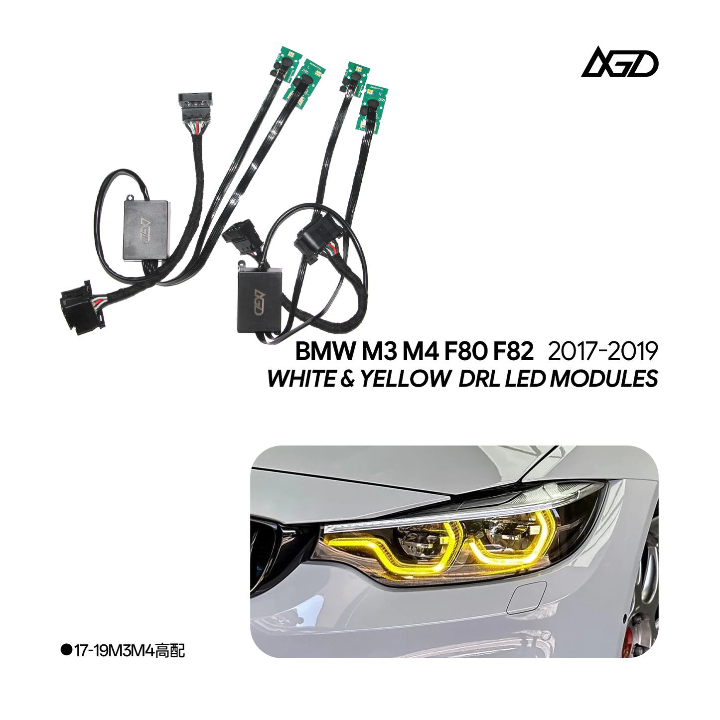 Daytime Running Light For BMW 2018-2020 M3 M4 F80 F32 F36 F33 F82 Angel Eyes DRL Fits Adaptive LED Headlight Only S552A