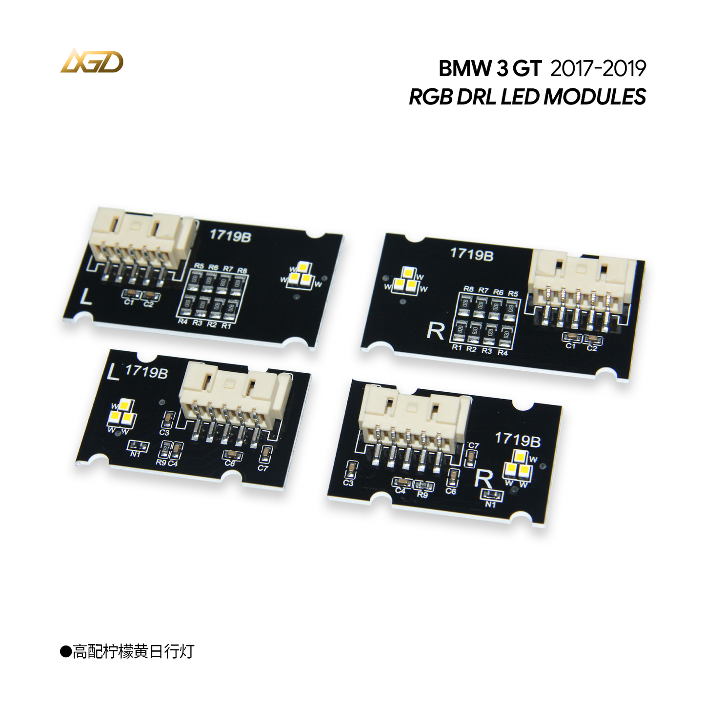 Yellow LED DRL boards For 17-20 BMW 3' F34 318d 320d 320i 330d 340i GT Fits adaptive Headlights