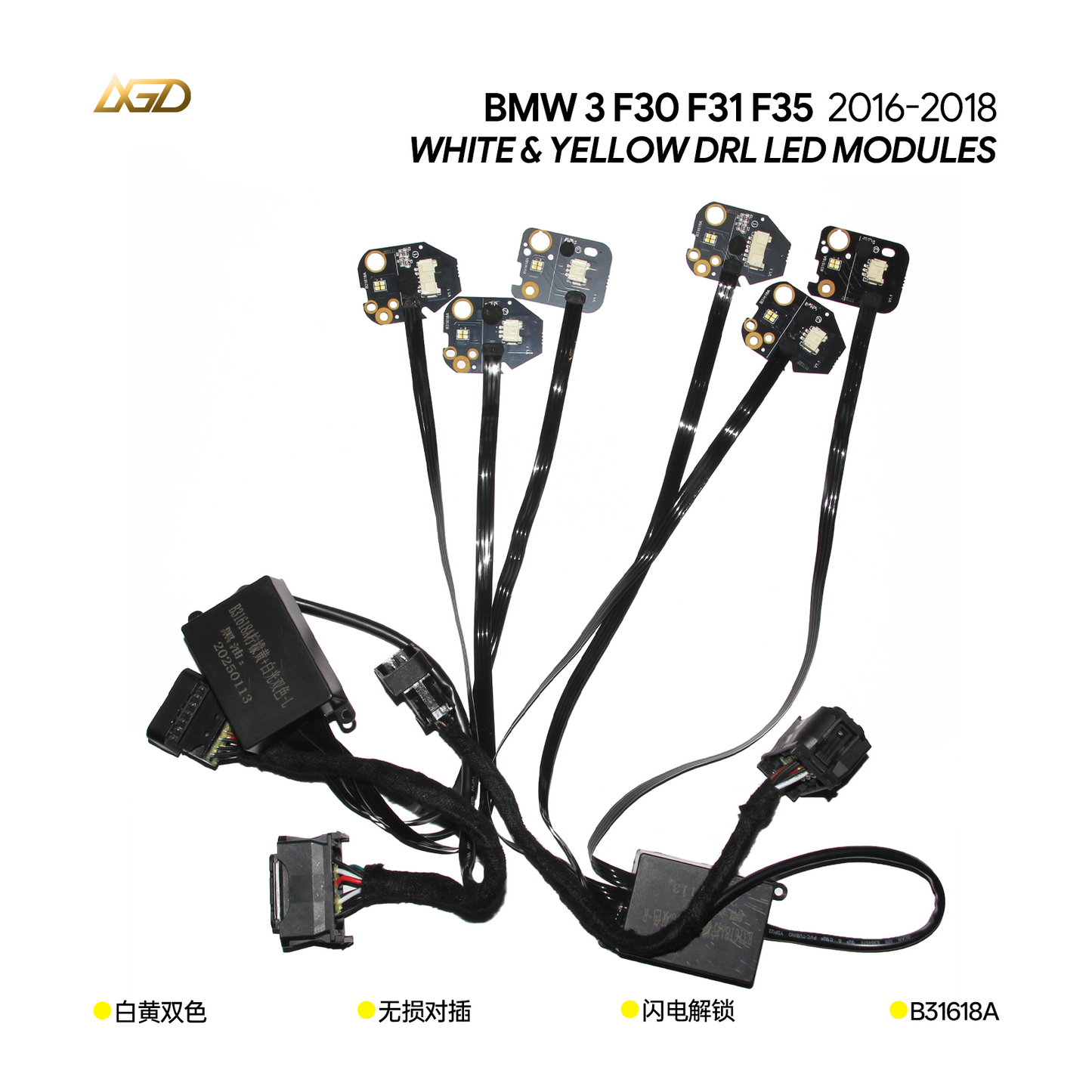 BMW 3 Series F30 F35 F31 320 325 330 16-19 Daytime Running Light LED Board Module Set