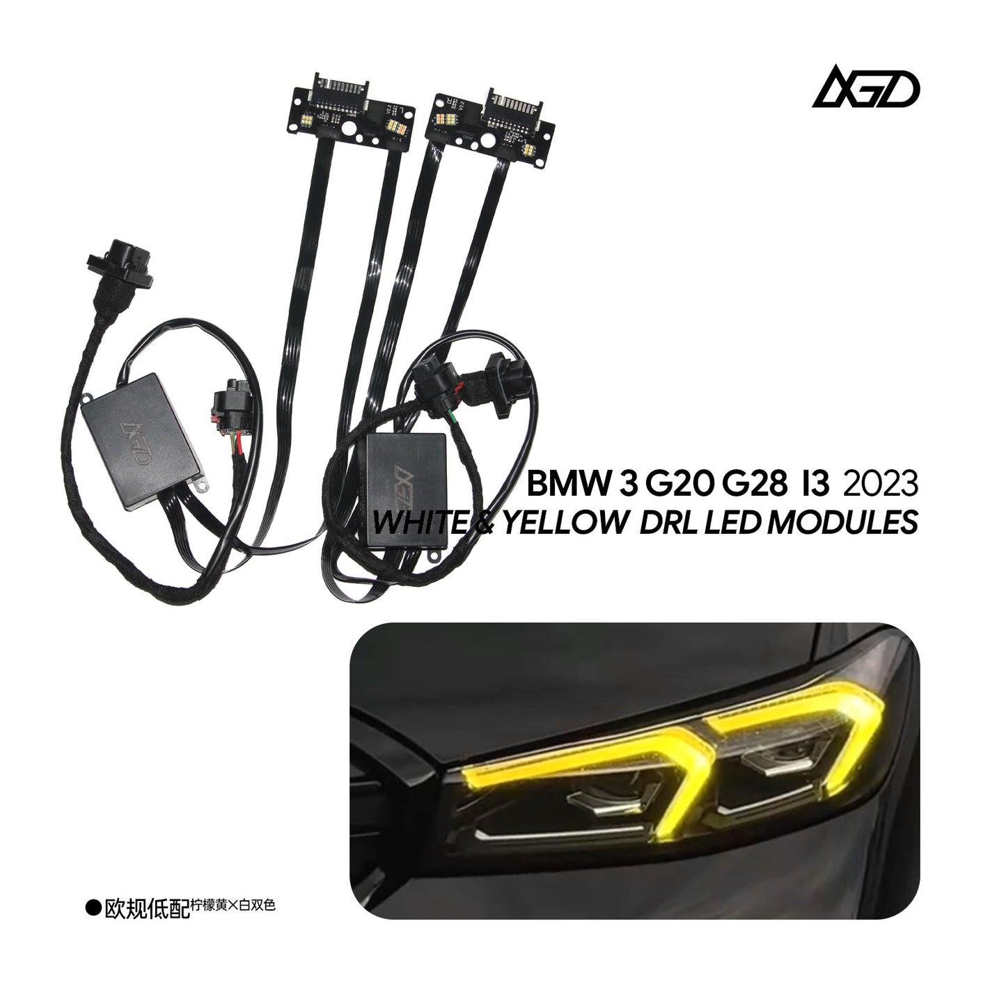 DRL Modules For BMW G20 G21 G28 3 Series 2023 2024 Fits LED Headlights EU Version