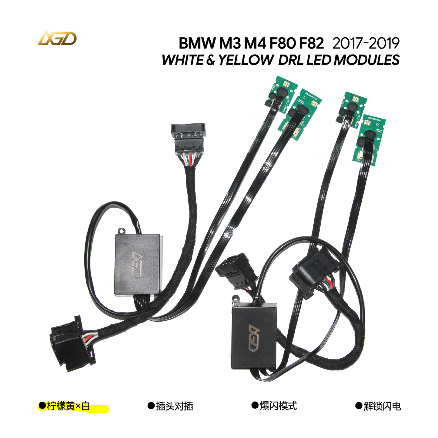 Daytime Running Light For BMW 2018-2020 M3 M4 F80 F32 F36 F33 F82 Angel Eyes DRL Fits Adaptive LED Headlight Only S552A