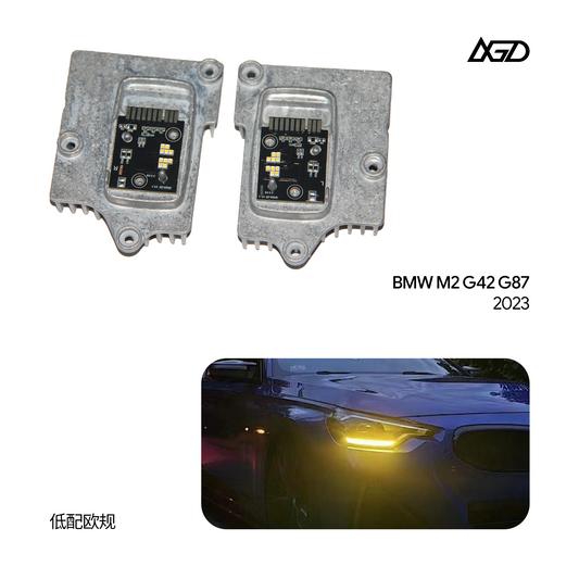 DRL LED Modules For BMW G87 M2 G42 220d 220i 230i 218i M240i Standard LED Headlight