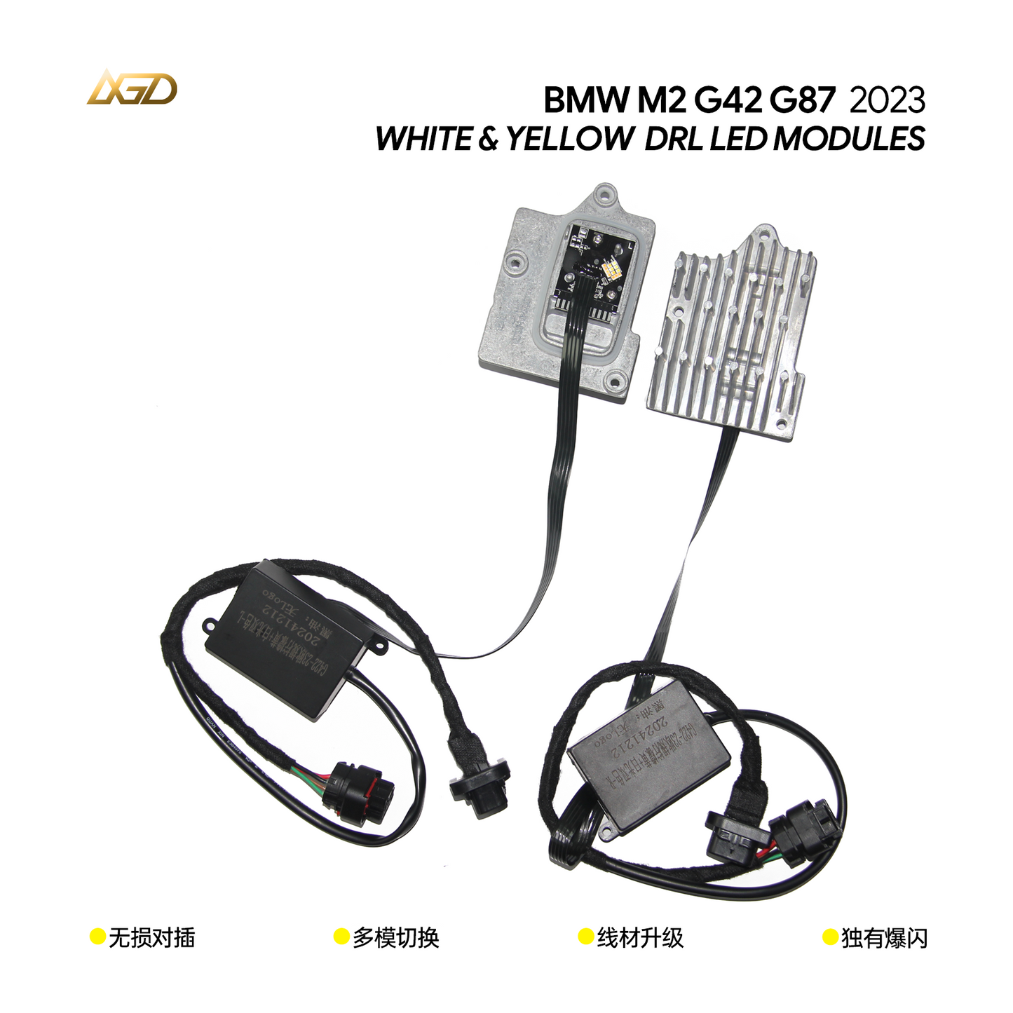 DRL For BMW M2 G42 G87 2 SERIES 22-23 CSL Daytime Running Light LED Board EURO Version
