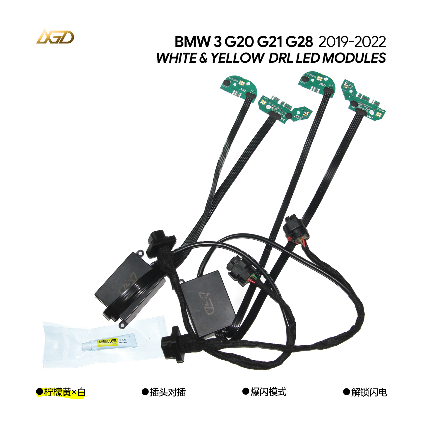 Angel Eyes DRL LED board For 2019-2022 BMW G20 G21 G82 EU Version Fits S5A4A LED Headlight