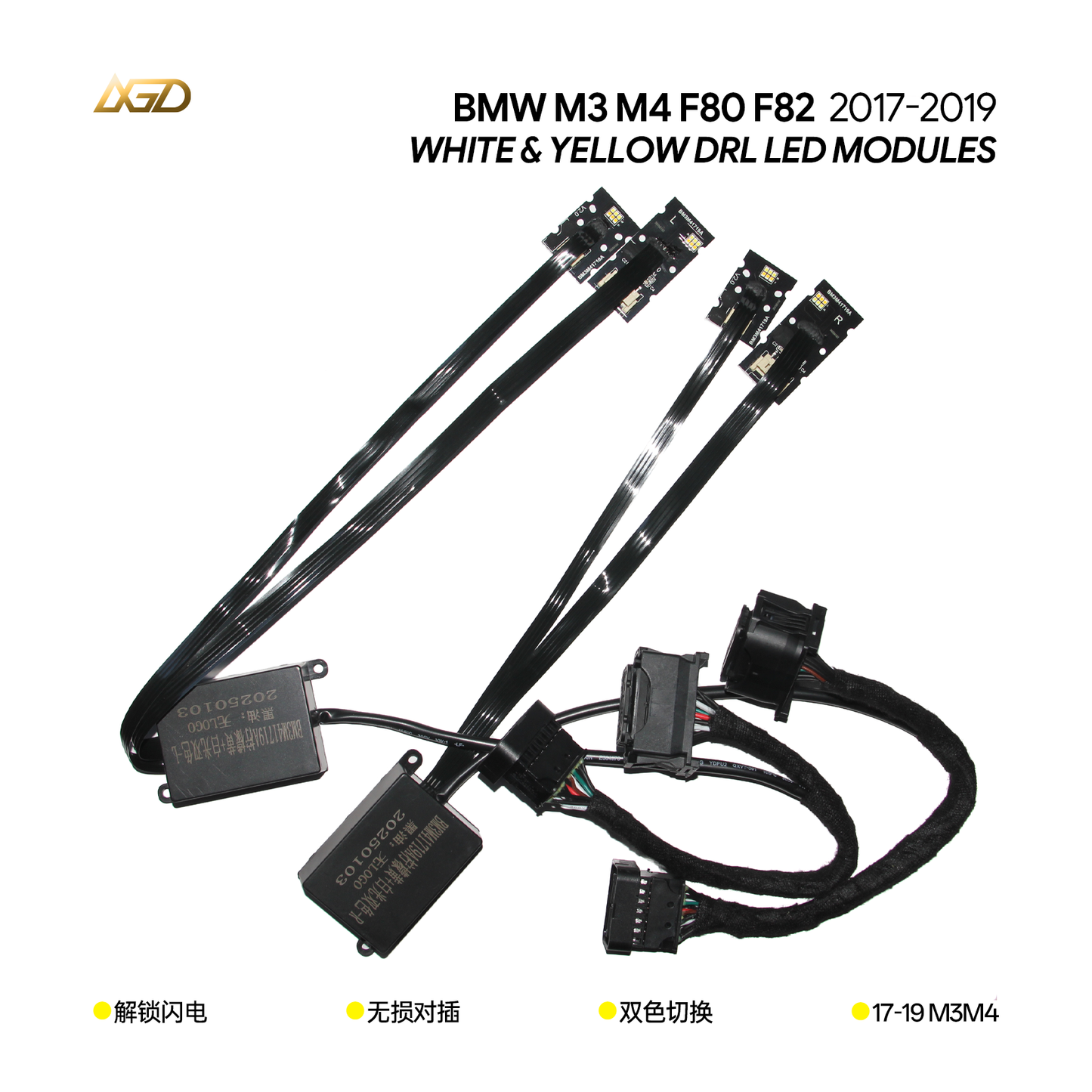 Daytime Running Light For BMW 2018-2020 M3 M4 F80 F32 F36 F33 F82 Angel Eyes DRL Fits Adaptive LED Headlight Only S552A