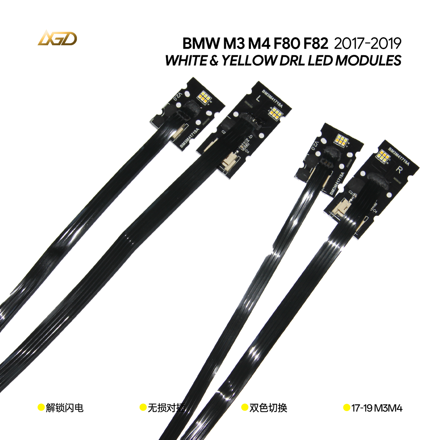 Daytime Running Light For BMW 2018-2020 M3 M4 F80 F32 F36 F33 F82 Angel Eyes DRL Fits Adaptive LED Headlight Only S552A